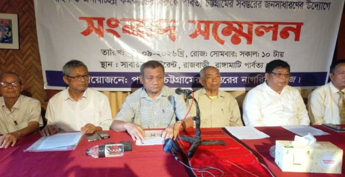 সংবাদ