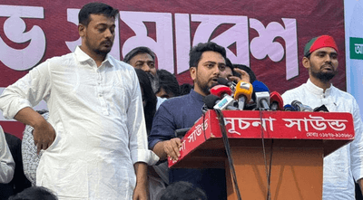 এনসিপি