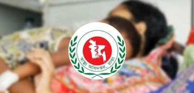 হাম