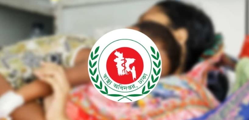 হাম