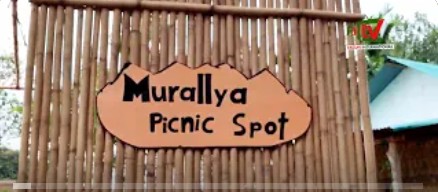 Natural Beauty of Murallya Picnic Spot, Deghalibag, Rangamat Sadari.