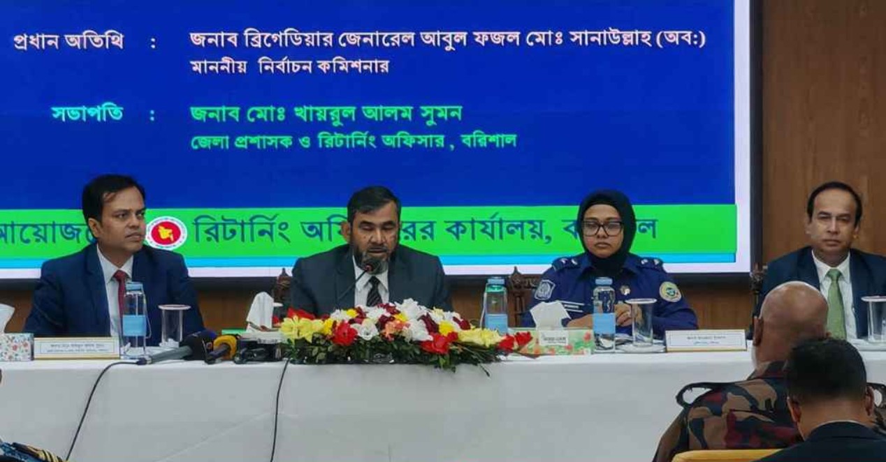 সংবাদ সম্মেলনে কথা বলছেন নির্বাচন কমিশনার ব্রিগেডিয়ার জেনারেল (অবসরপ্রাপ্ত) আবুল ফজল মো. সানাউল্লাহ। ছবি: সংগৃহীত 