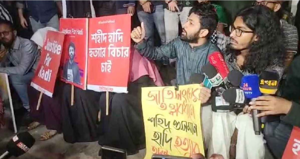 ইনকিলাব মঞ্চের সদস্যরা