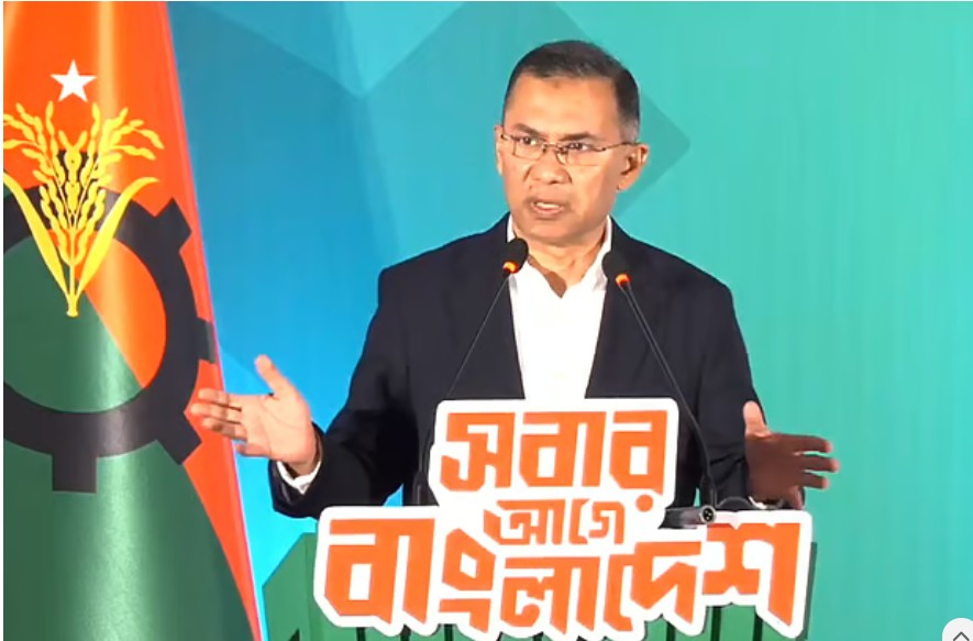 বিএনপির নির্বাচনী ইশতেহার ঘোষণা করছেন দলের চেয়ারম্যান তারেক রহমানছবি: বিএনপির ফেসবুক পেজ