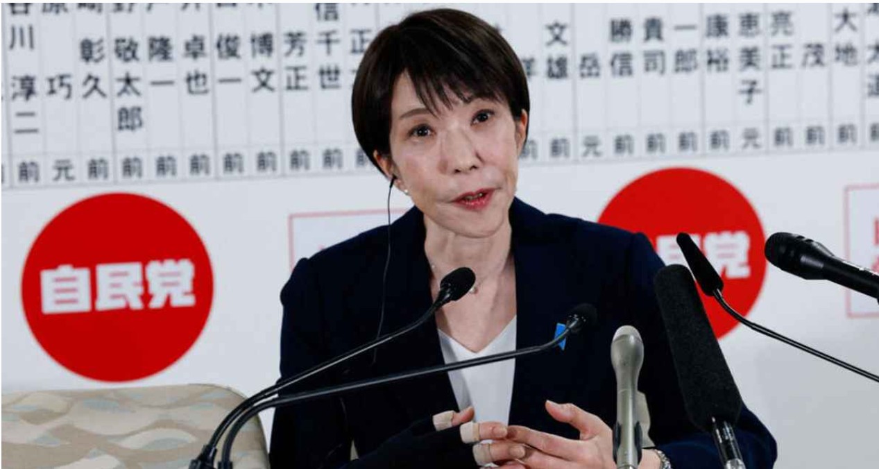 বর্তমান প্রধানমন্ত্রী সানায়ে তাকাইচি। ছবি: সংগৃহীত