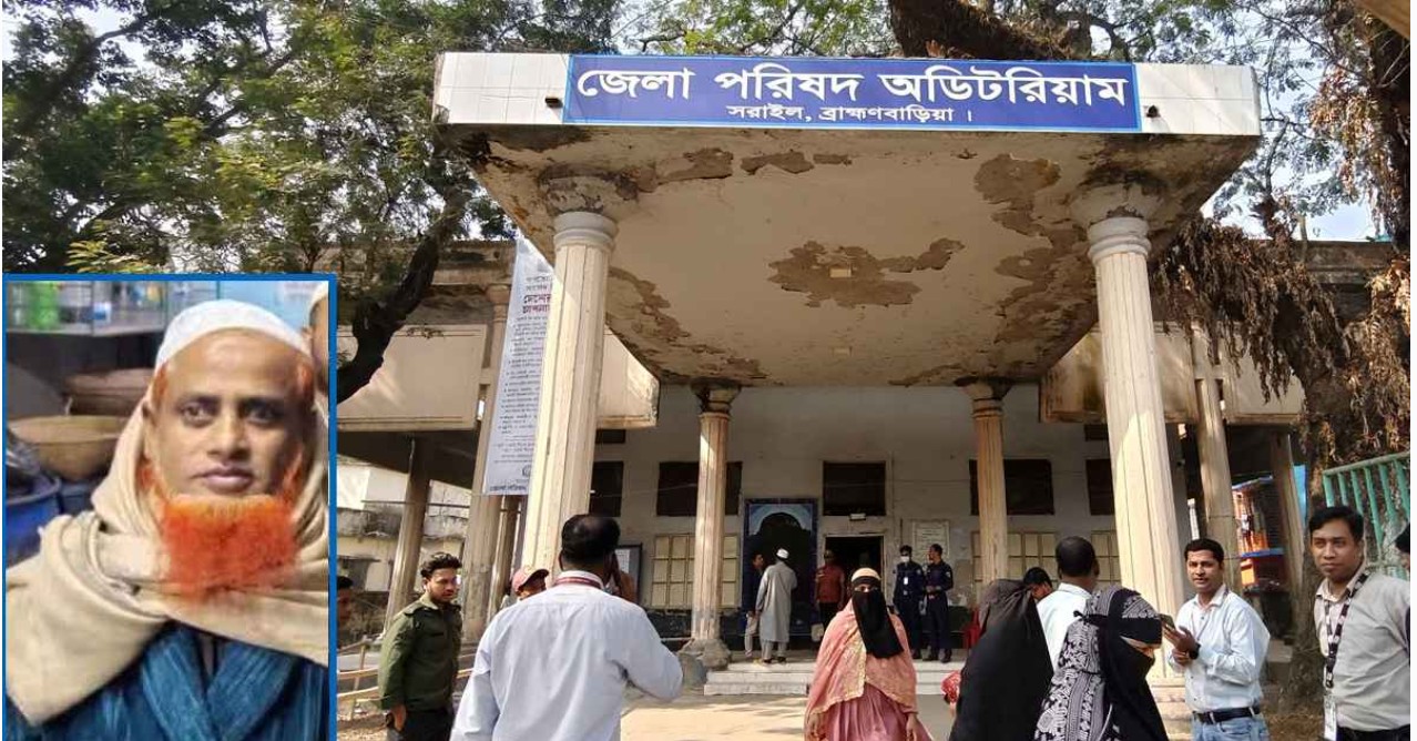 মো. মুজাহিদুল ইসলাম (৫০) 