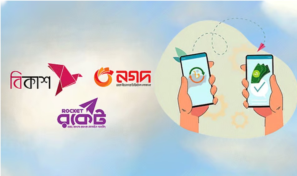 বিকাশ, নগদ, রকেট