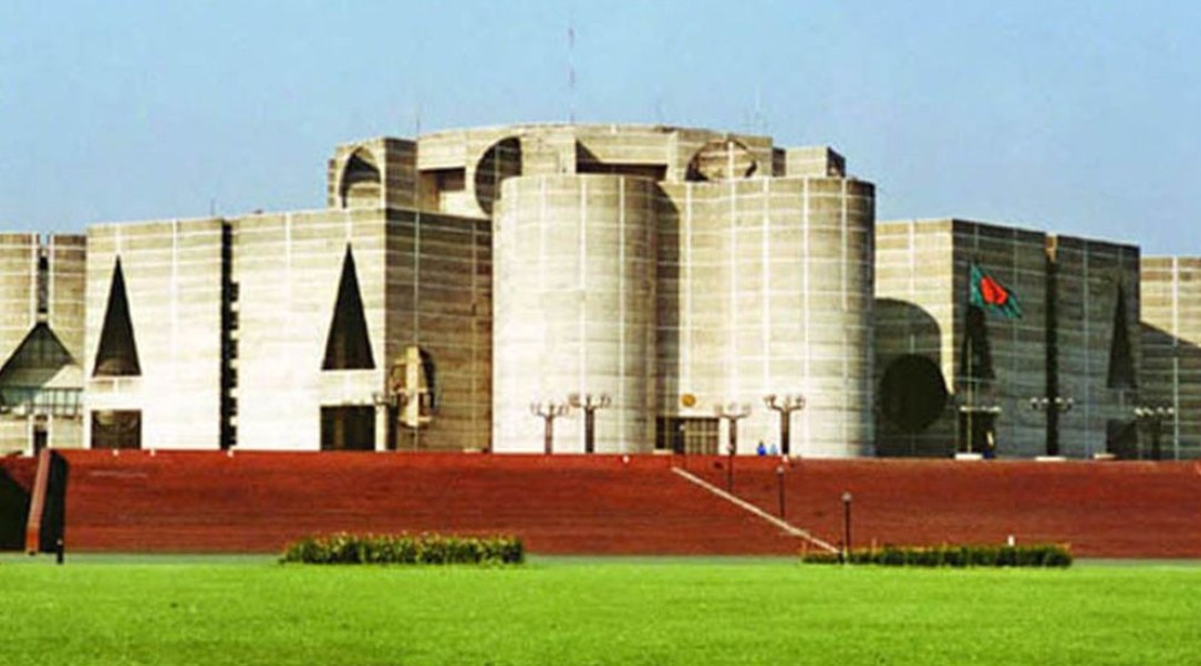 জাতীয় সংসদ ভবন