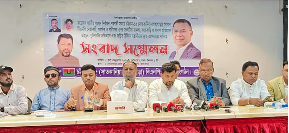 সংবাদ সম্মেলনে বক্তব্য দেন চট্টগ্রাম-১৫ (সাতকানিয়া-লোহাগাড়া) আসনে বিএনপির পরাজিত প্রার্থী নাজমুল মোস্তফা আমিন। গতকাল সন্ধ্যায় চট্টগ্রামের লোহাগাড়ায়