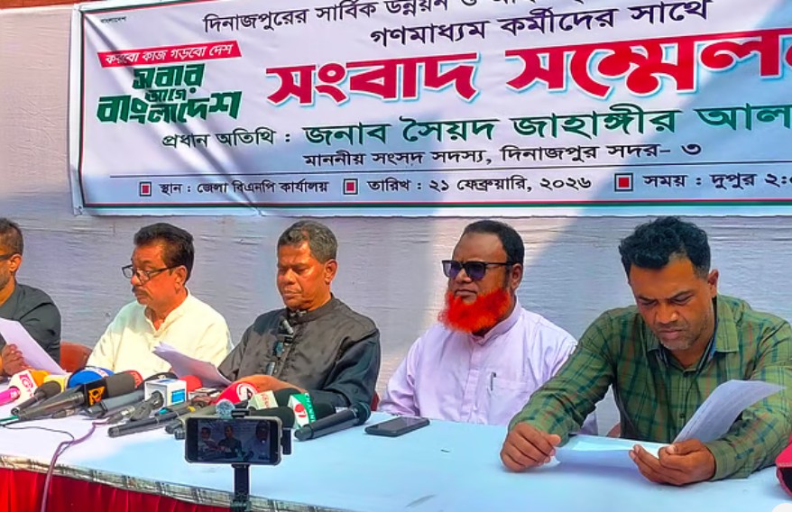 সংবাদ সম্মেলনে বক্তব্য দেন দিনাজপুর-৩ (সদর) আসনের সংসদ সদস্য সৈয়দ জাহাঙ্গীর আলম। আজ শনিবার দুপুরে জেলা বিএনপি কার্যালয়ে।