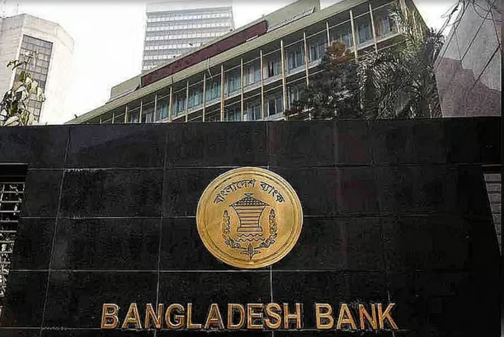 বাংলাদেশ ব্যাংক,ছবি: সংগৃহীত